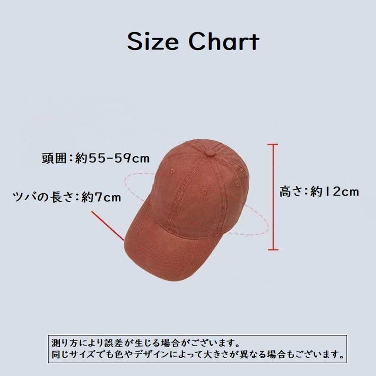 ベースボールキャップ 帽子 キャップ | PlusNao | 詳細画像19 