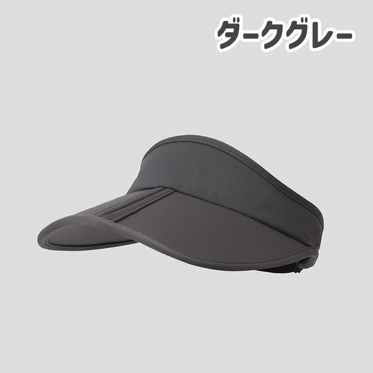 サンバイザー レディース メンズ | PlusNao | 詳細画像10 