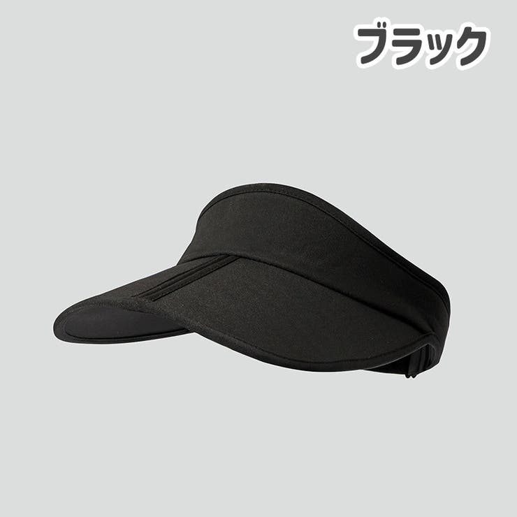 サンバイザー レディース メンズ | PlusNao | 詳細画像11 