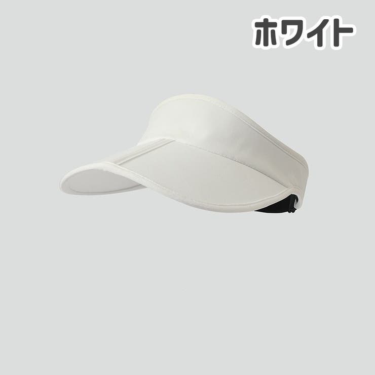 サンバイザー レディース メンズ | PlusNao | 詳細画像15 