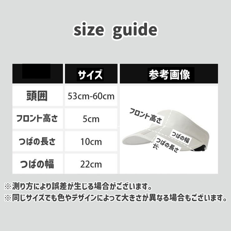 サンバイザー レディース メンズ | PlusNao | 詳細画像16 