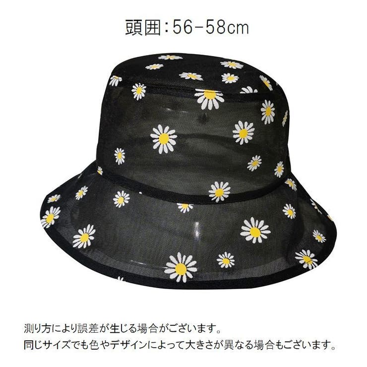 ハット レディース 女性用 | PlusNao | 詳細画像11 