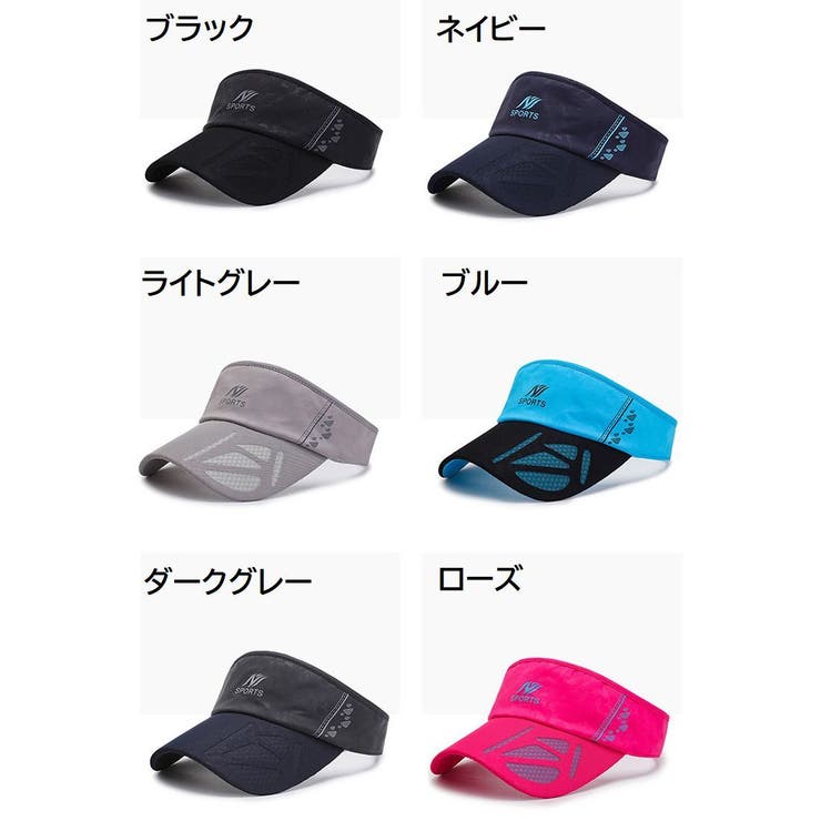 サンバイザー 帽子 ぼうし | PlusNao | 詳細画像14 
