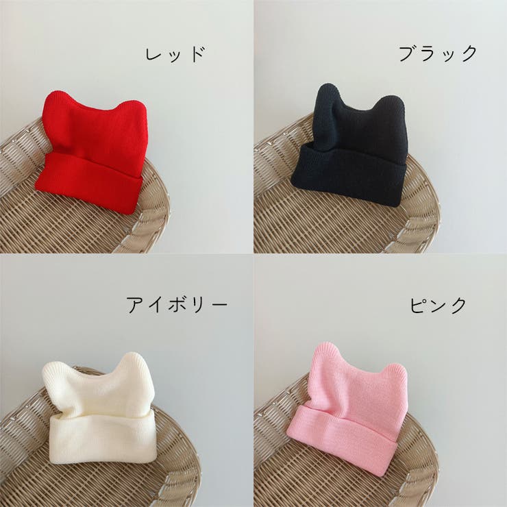 ベビー帽子 男の子 女の子 | PlusNao | 詳細画像15 