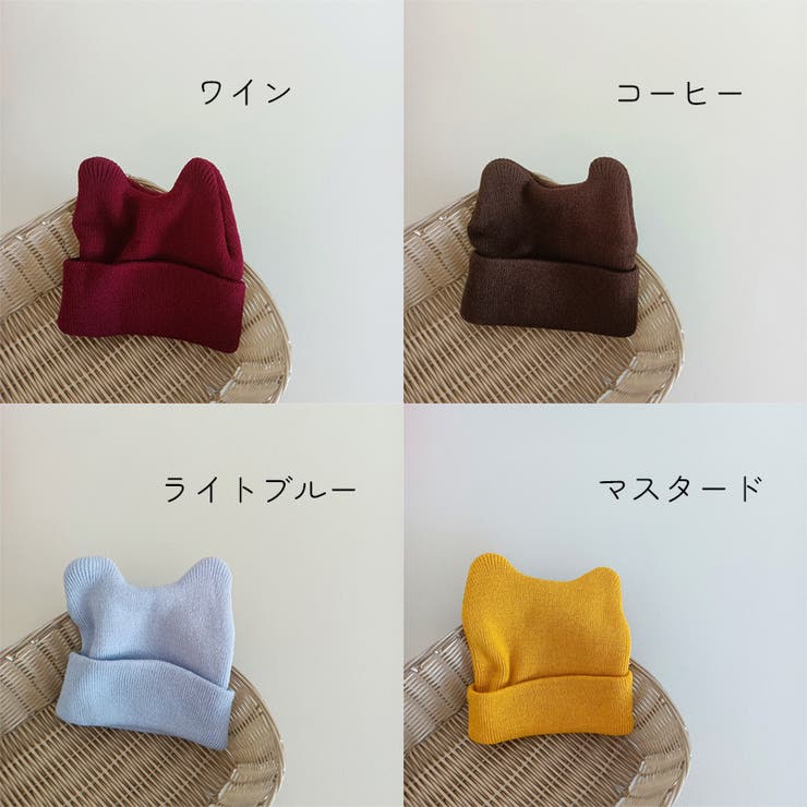 ベビー帽子 男の子 女の子 | PlusNao | 詳細画像16 