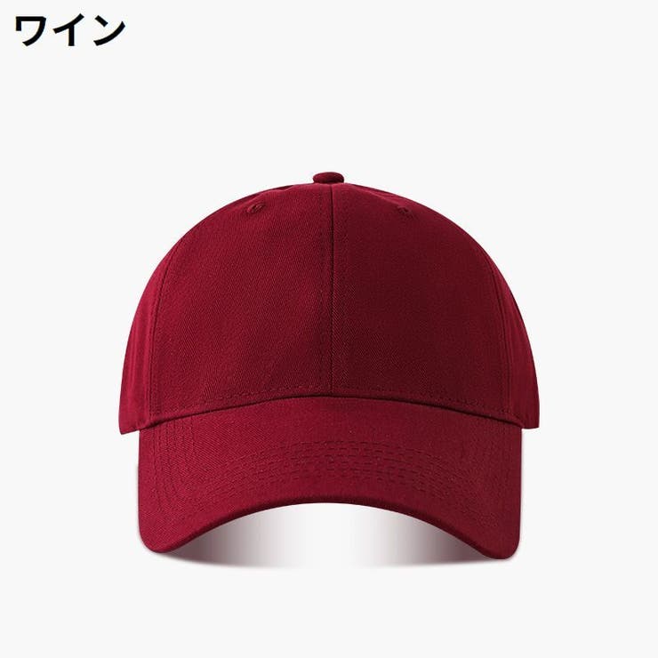 ベースボールキャップ 野球帽 男女兼用 | PlusNao | 詳細画像10 