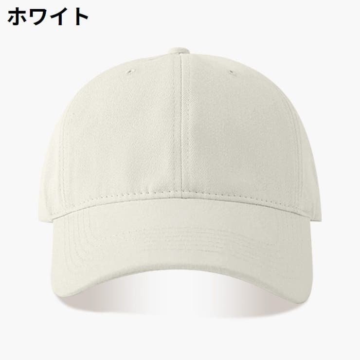 ベースボールキャップ 野球帽 男女兼用 | PlusNao | 詳細画像18 