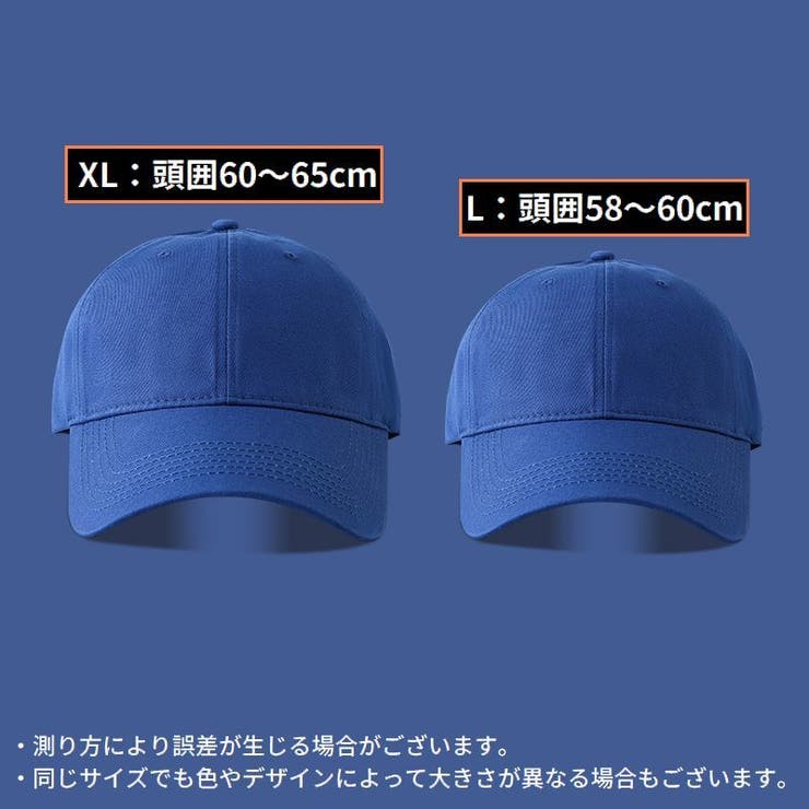 ベースボールキャップ 野球帽 男女兼用 | PlusNao | 詳細画像20 