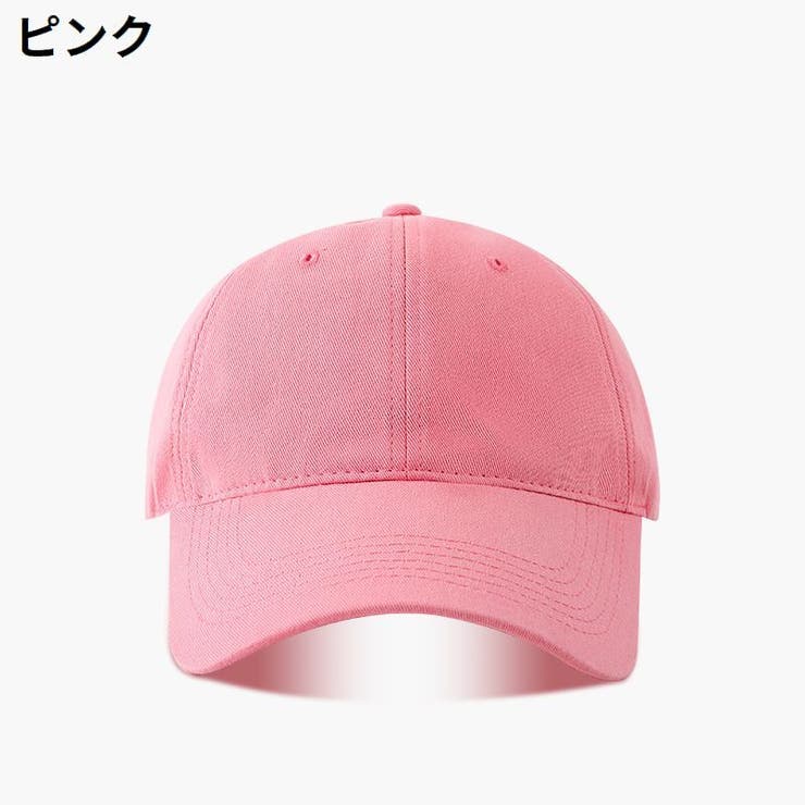 ベースボールキャップ 野球帽 男女兼用 | PlusNao | 詳細画像7 