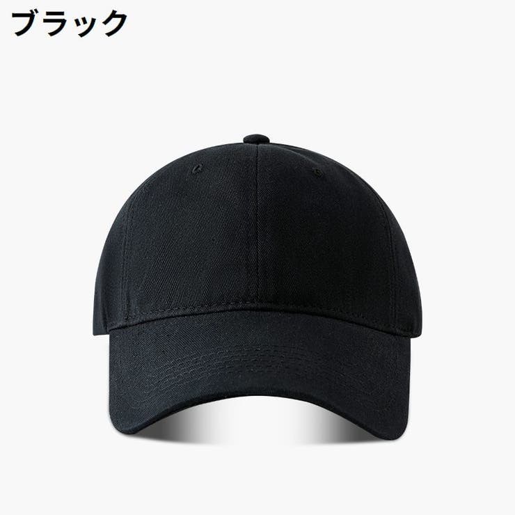 ベースボールキャップ 野球帽 男女兼用 | PlusNao | 詳細画像8 