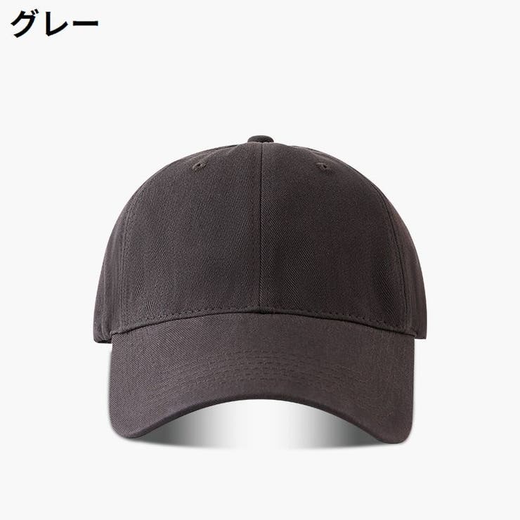 ベースボールキャップ 野球帽 男女兼用 | PlusNao | 詳細画像9 