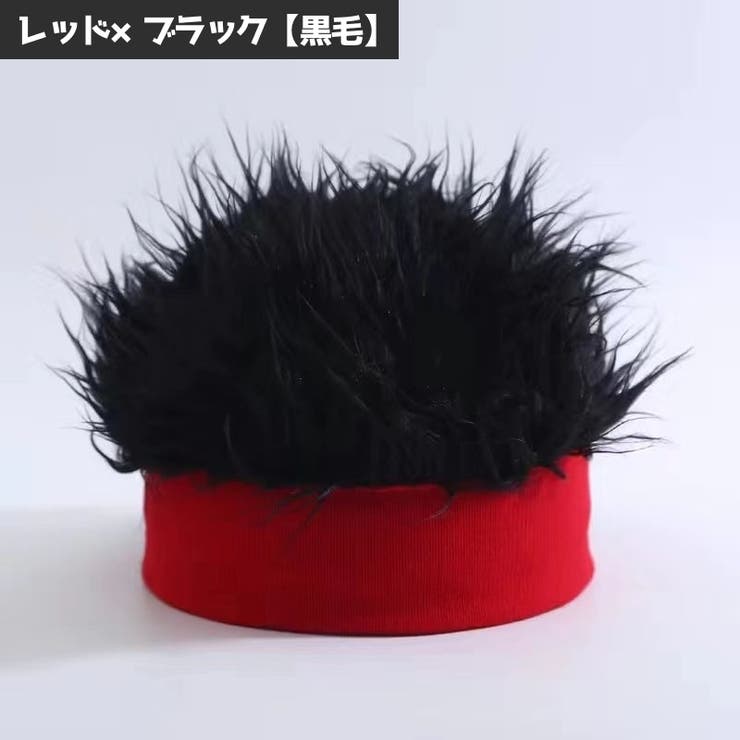 ウィッグつきヘアバンド ウィッグ風帽子 メンズ | PlusNao | 詳細画像11 