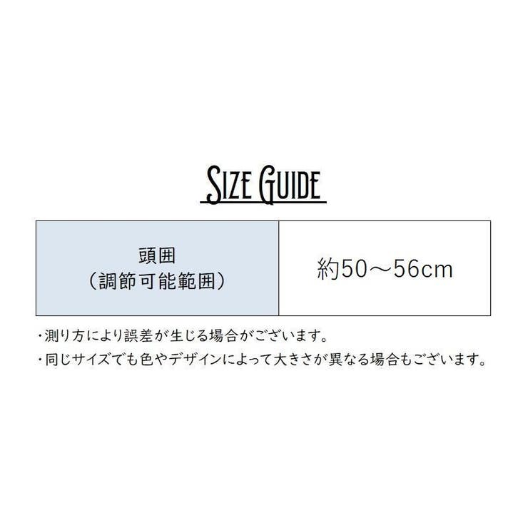 ウィッグつきヘアバンド ウィッグ風帽子 メンズ | PlusNao | 詳細画像19 