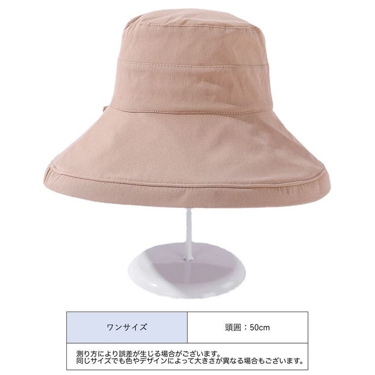 帽子 ハット つば広 | PlusNao | 詳細画像18 