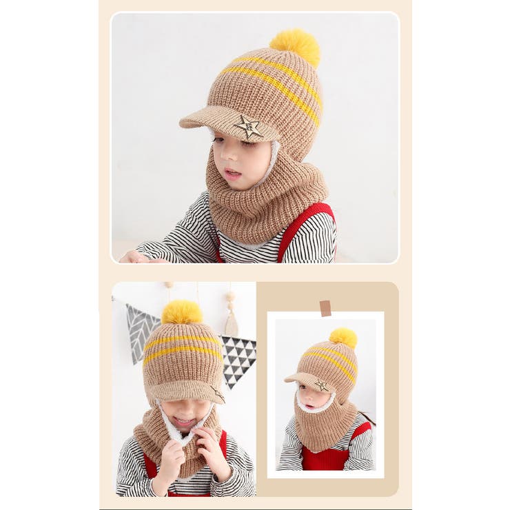 ニット帽 キッズ 子供用 | PlusNao | 詳細画像6 