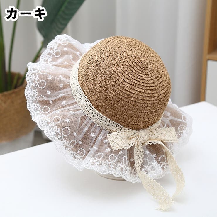キッズフリルストローハット【お揃いバッグあり】 麦わら帽子 子ども用 | PlusNao | 詳細画像5 