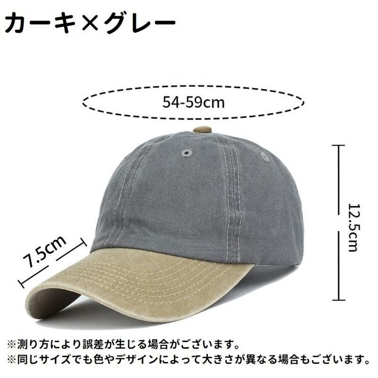 キャップ ベースボールキャップ 野球帽 | PlusNao | 詳細画像14 