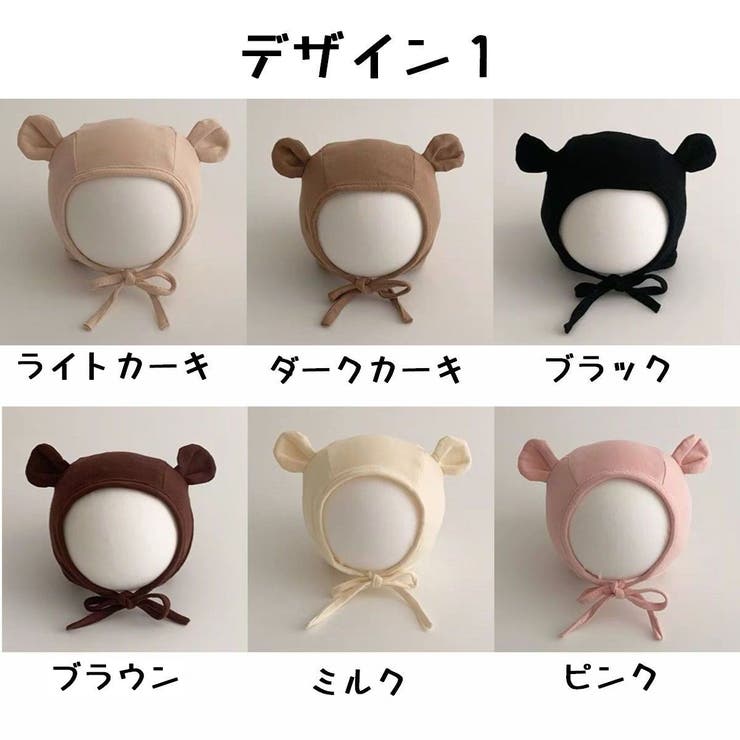 ベビー帽子 ベビー 赤ちゃん帽子 | PlusNao | 詳細画像12 