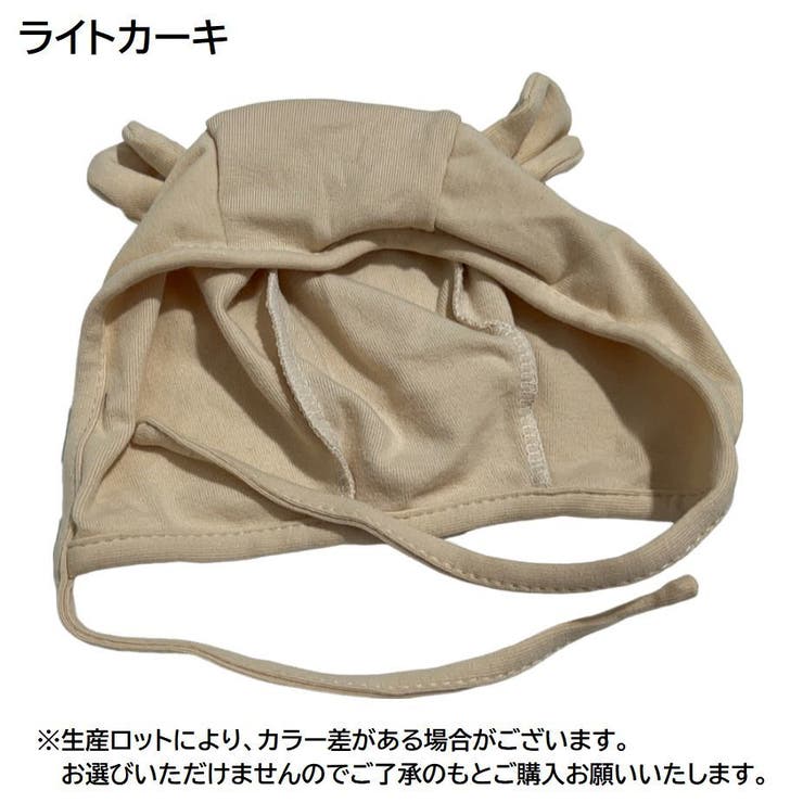 ベビー帽子 ベビー 赤ちゃん帽子 | PlusNao | 詳細画像13 