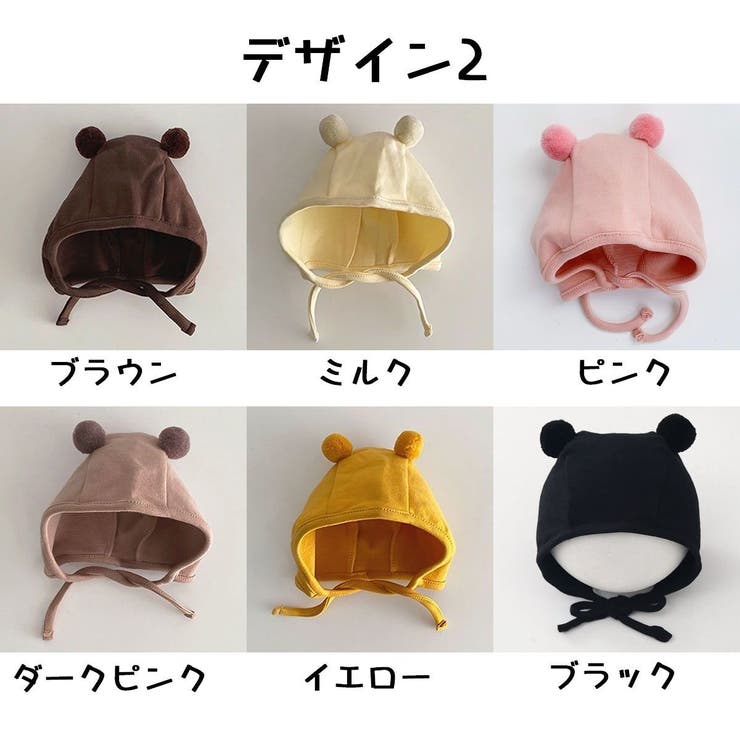 ベビー帽子 ベビー 赤ちゃん帽子 | PlusNao | 詳細画像14 