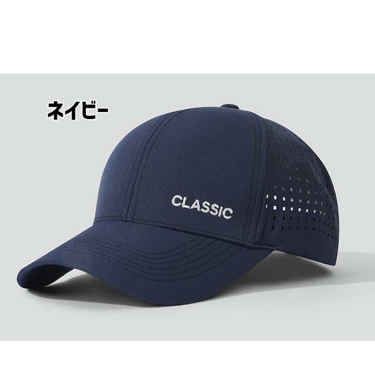 キャップ 帽子 メンズ | PlusNao | 詳細画像15 