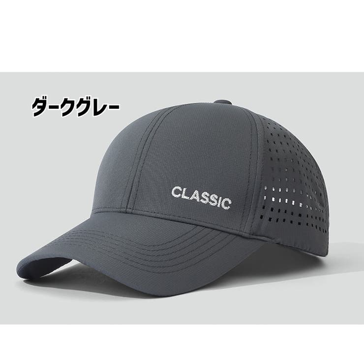 キャップ 帽子 メンズ | PlusNao | 詳細画像18 