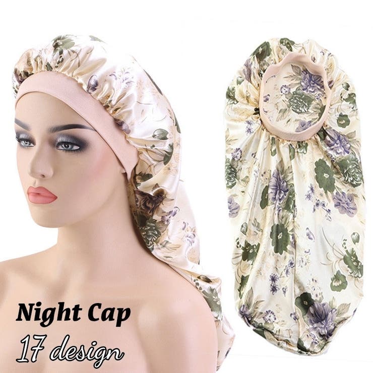 ナイトキャップ レディース 女性用 | PlusNao | 詳細画像1 