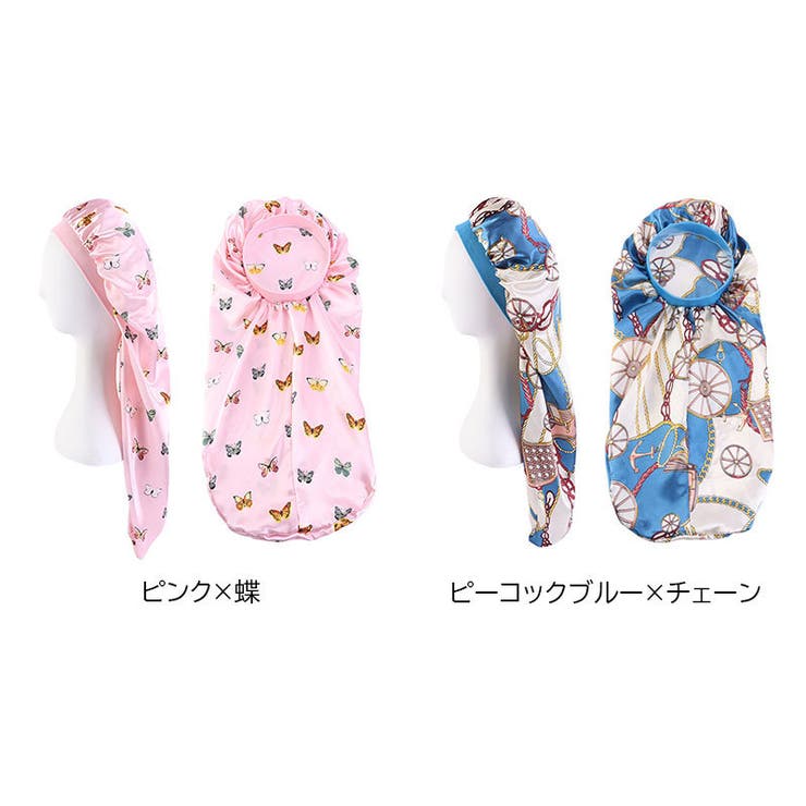 ナイトキャップ レディース 女性用 | PlusNao | 詳細画像19 