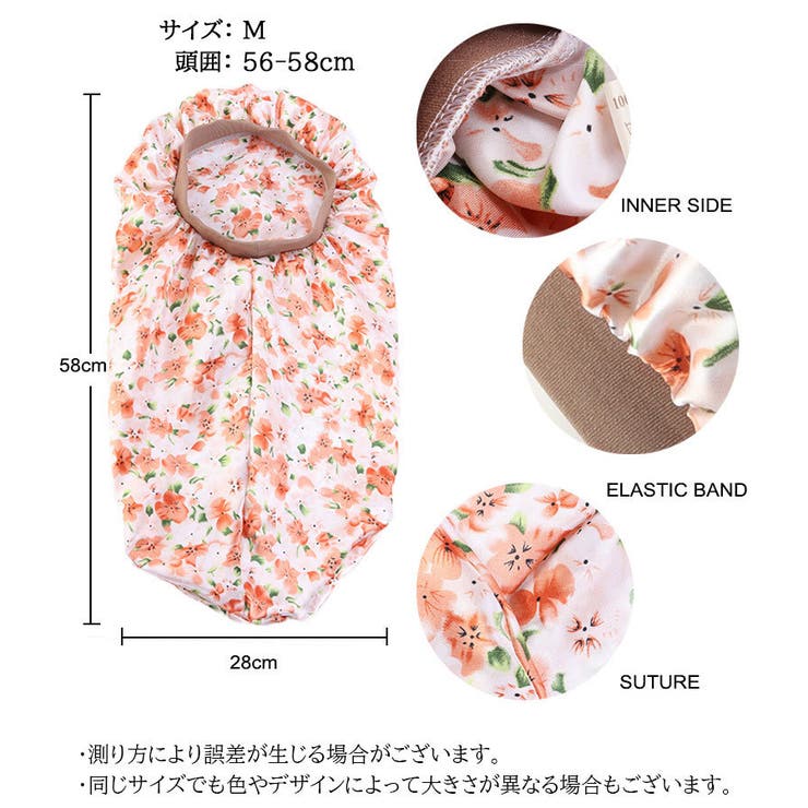 ナイトキャップ レディース 女性用 | PlusNao | 詳細画像20 