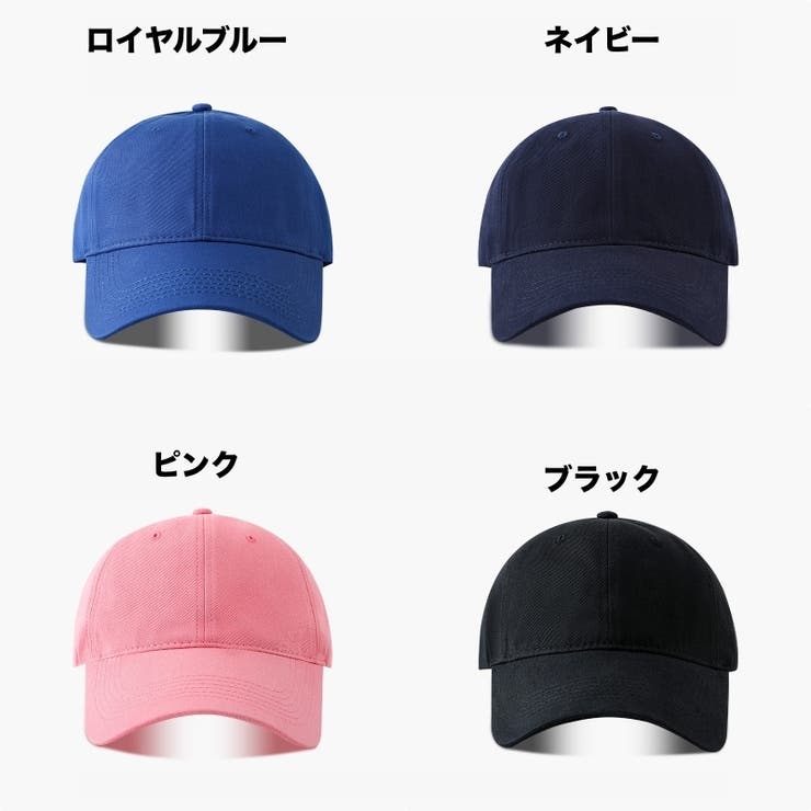 キャップ 帽子 野球帽 | PlusNao | 詳細画像5 