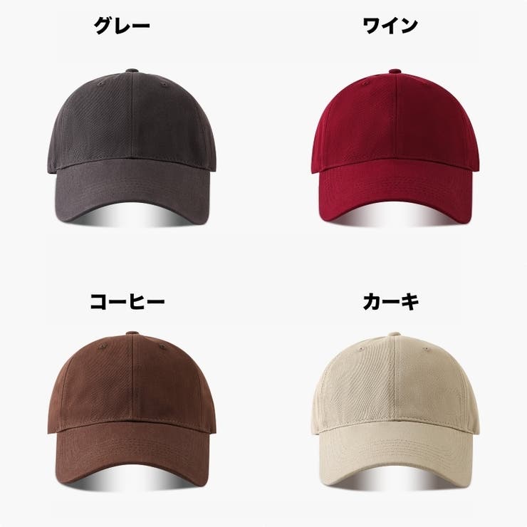 キャップ 帽子 野球帽 | PlusNao | 詳細画像6 
