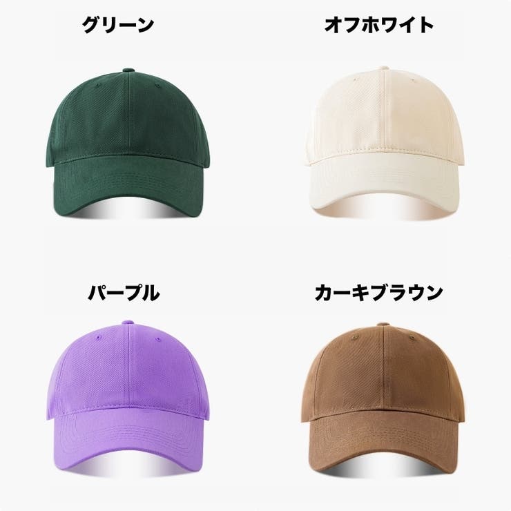 キャップ 帽子 野球帽 | PlusNao | 詳細画像7 