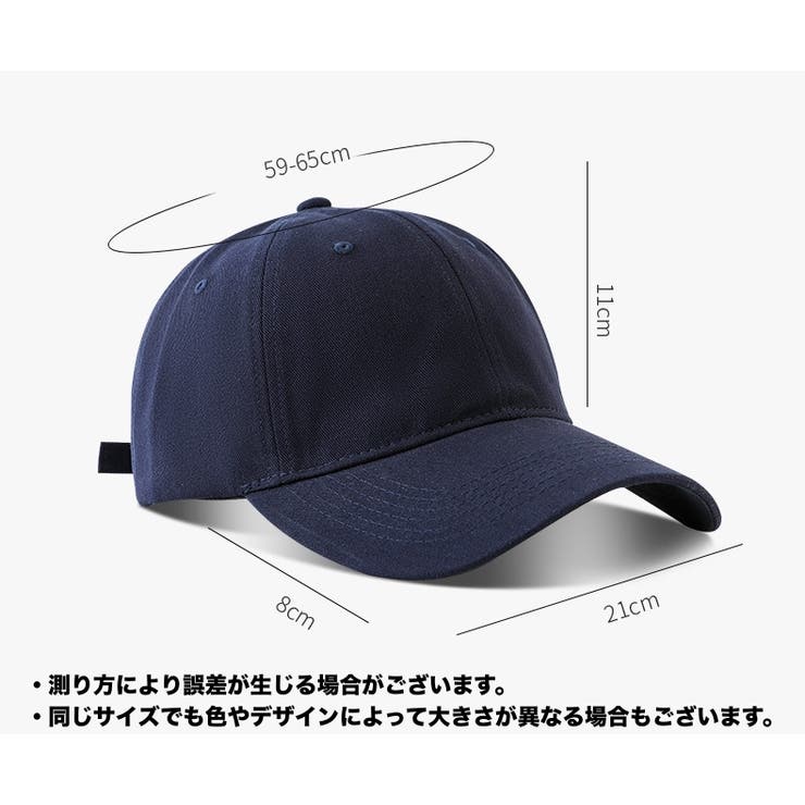 キャップ 帽子 野球帽 | PlusNao | 詳細画像8 