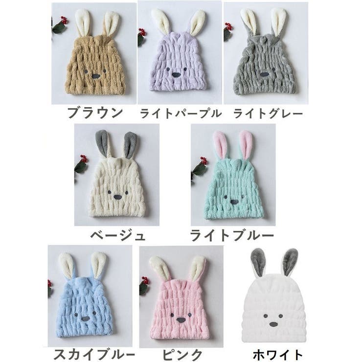 タオルキャップ ヘアドライタオル キッズ | PlusNao | 詳細画像15 