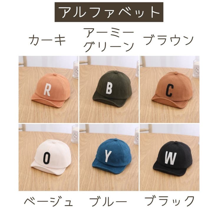 キャップ ベビー 帽子 | PlusNao | 詳細画像17 