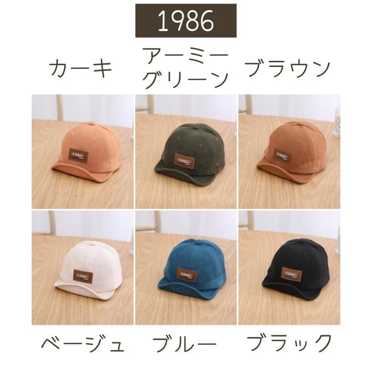 キャップ ベビー 帽子 | PlusNao | 詳細画像18 