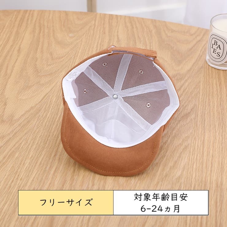 キャップ ベビー 帽子 | PlusNao | 詳細画像20 