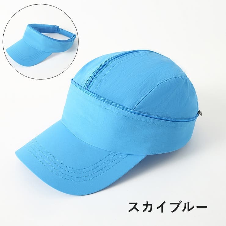 キャップ 2way サンバイザー | PlusNao | 詳細画像12 