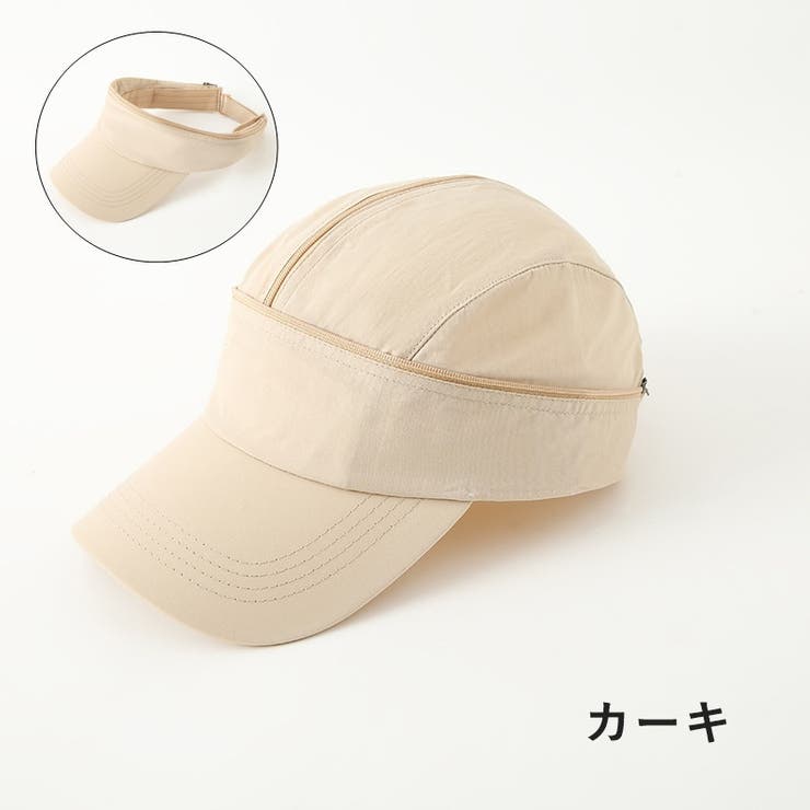 キャップ 2way サンバイザー | PlusNao | 詳細画像13 
