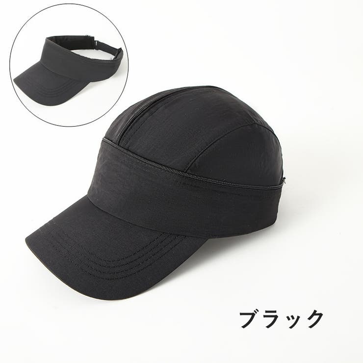 キャップ 2way サンバイザー | PlusNao | 詳細画像14 