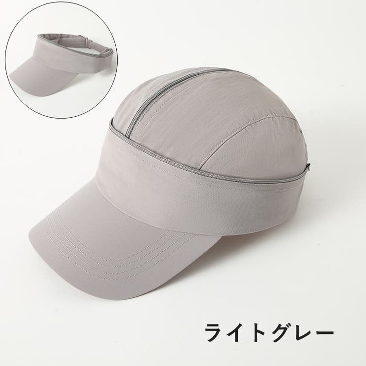キャップ 2way サンバイザー | PlusNao | 詳細画像18 