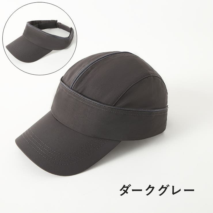 キャップ 2way サンバイザー | PlusNao | 詳細画像19 