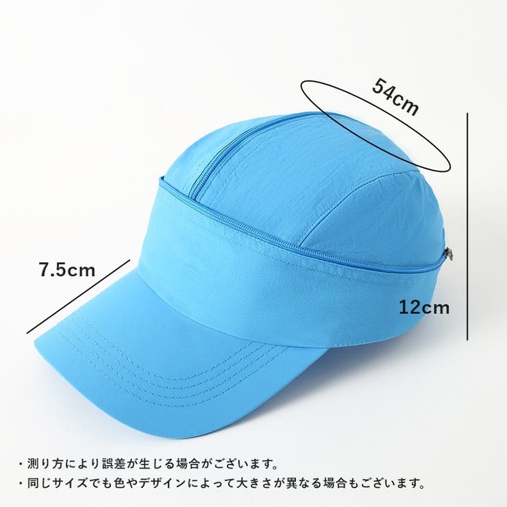 キャップ 2way サンバイザー | PlusNao | 詳細画像20 