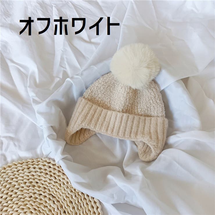 ニット帽 子供 毛糸帽子 | PlusNao | 詳細画像18 