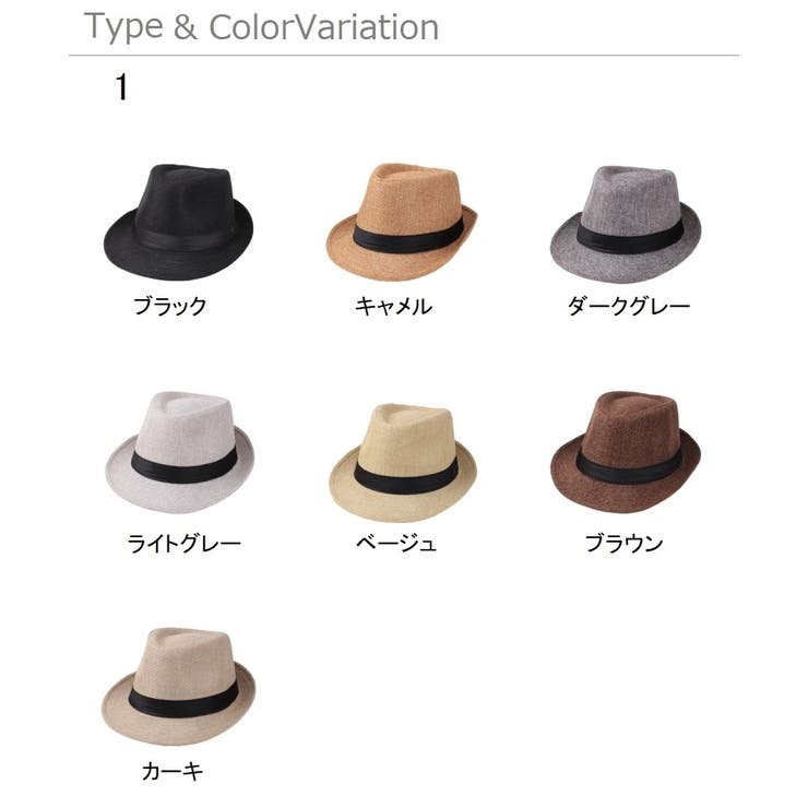中折れハット 中折れ帽 ハット | PlusNao | 詳細画像15 