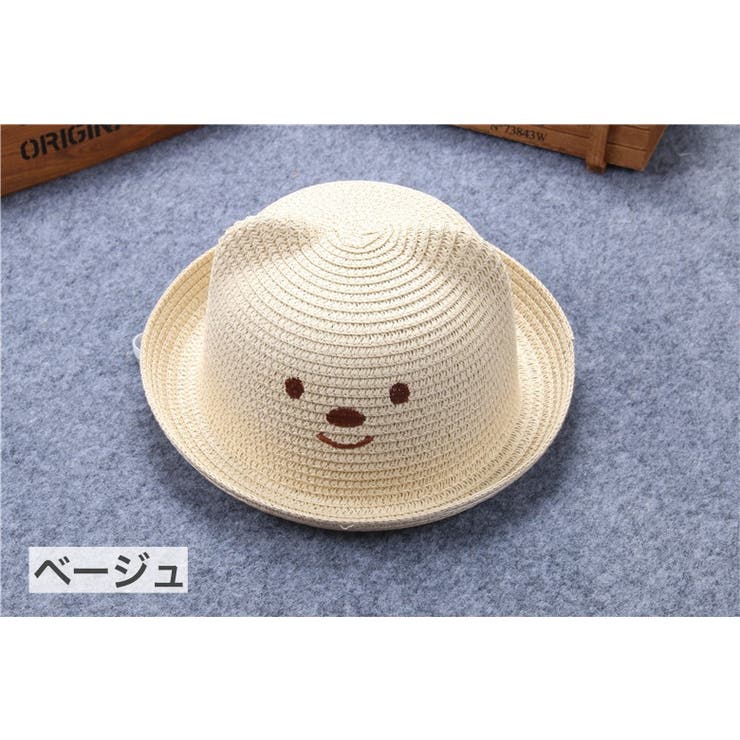麦わら帽子 ストローハット キッズ | PlusNao | 詳細画像13 