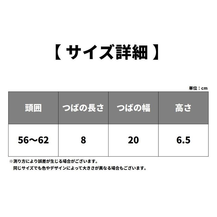 サンバイザー レディース メンズ | PlusNao | 詳細画像12 