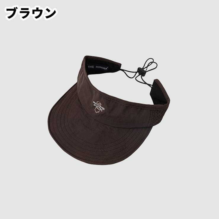 サンバイザー レディース メンズ | PlusNao | 詳細画像8 