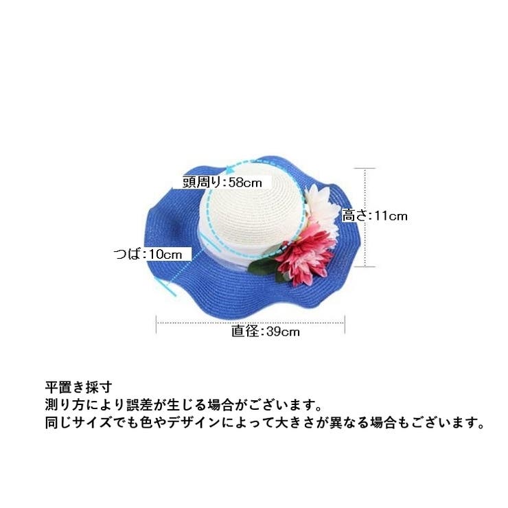 麦わら帽子 レディース ストローハット | PlusNao | 詳細画像18 