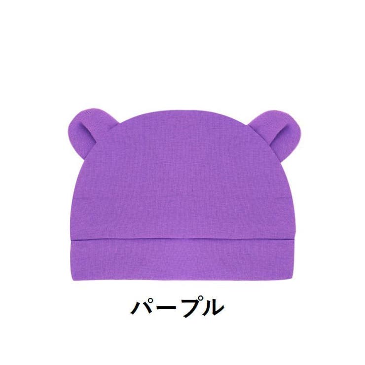 ベビー帽子 ニット帽 子供用 | PlusNao | 詳細画像11 